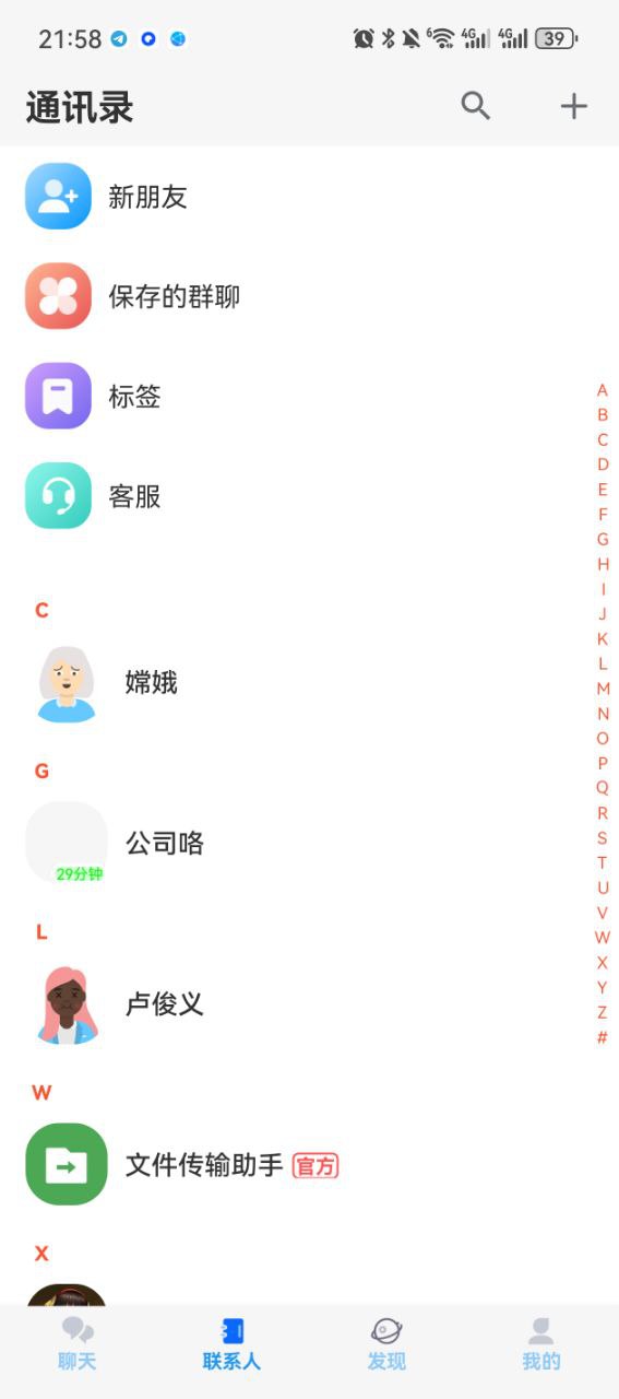 效果图1