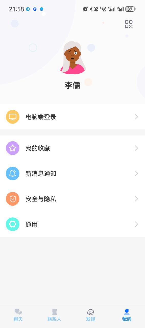 效果图2