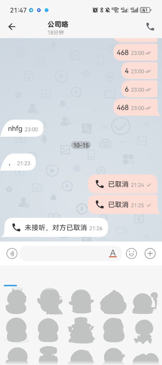效果图4